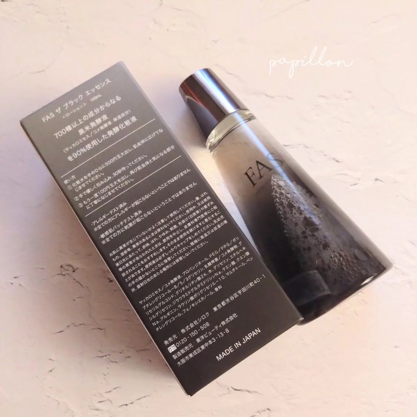 を使ったクチコミ（2枚目）