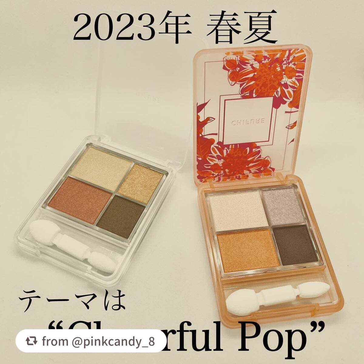 グラデーション アイシャドウ/ちふれ/アイシャドウパレットを使ったクチコミ(2枚目)