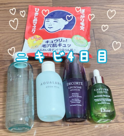 モイスチュア リポソーム/DECORTÉ/美容液を使ったクチコミ(1枚目)