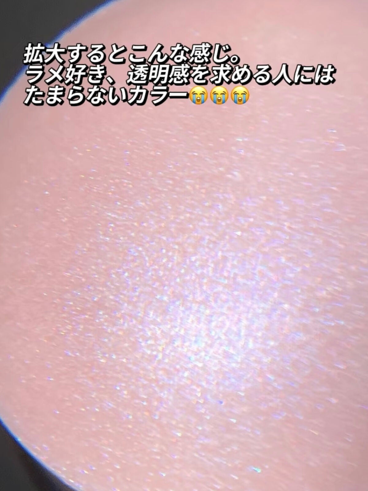 ボーム エサンシエル/CHANEL/スティックハイライトを使ったクチコミ(4枚目)