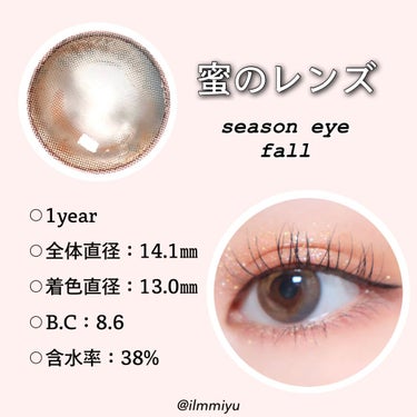 i-shaアイシャ Season Eye スプリング/蜜のレンズ/カラーコンタクトレンズを使ったクチコミ（2枚目）