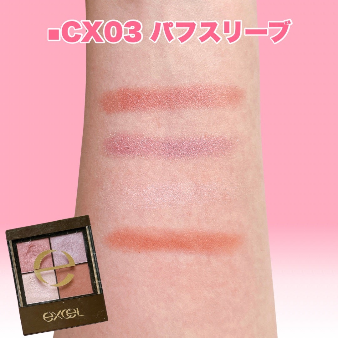 リアルクローズシャドウ/excel/アイシャドウパレットを使ったクチコミ(5枚目)