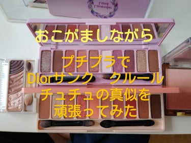 カラーステイ アイ シャドウ プライマー/REVLON/アイシャドウベースを使ったクチコミ（1枚目）