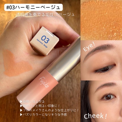 オートマチックシャドウ/Fujiko/リキッドアイシャドウを使ったクチコミ(7枚目)