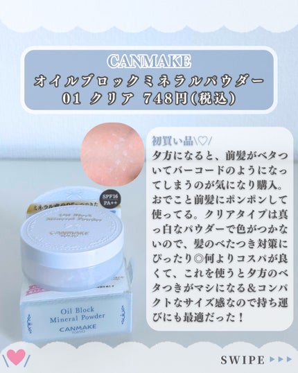 カラフルネイルズ/キャンメイク/マニキュアを使ったクチコミ(5枚目)