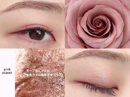 Galaxy Shadow(ギャラクシーシャドウ)/LB/単色アイシャドウを使ったクチコミ(1枚目)