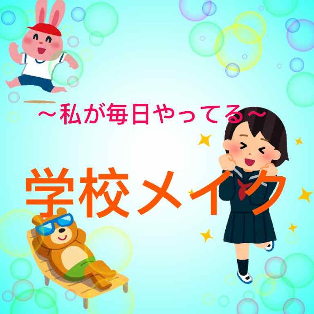 オペラ リップティント N/OPERA/リップティントを使ったクチコミ(1枚目)