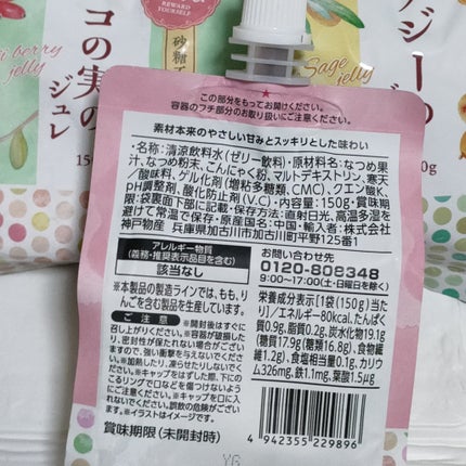 を使ったクチコミ(3枚目)