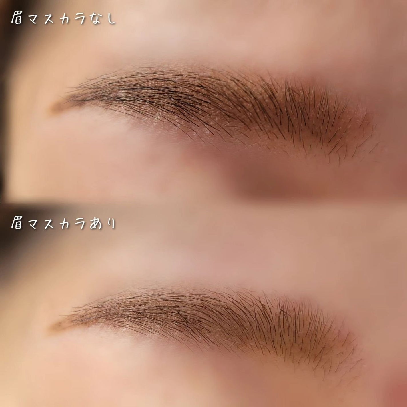 カラーリングアイブロウ/ヘビーローテーション/眉マスカラを使ったクチコミ(4枚目)