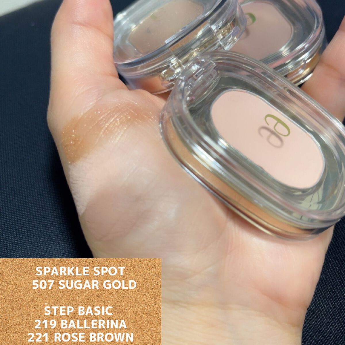 STEP BASIC EYESHADOW/Ameli/単色アイシャドウを使ったクチコミ(8枚目)