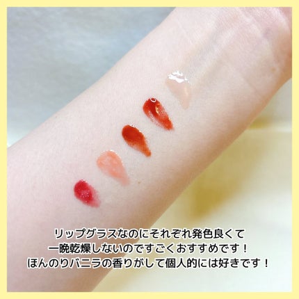 ディオール アディクト リップ マキシマイザー/Dior/リップグロスを使ったクチコミ(8枚目)