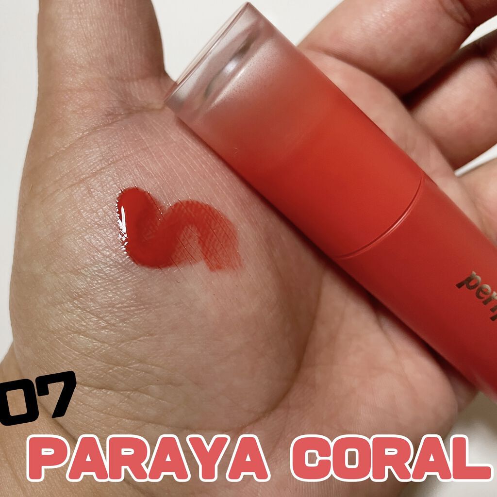 インク ムード ドロップ ティント 07 コーラルレベル/PERIPERA/リップグロスを使ったクチコミ（3枚目）
