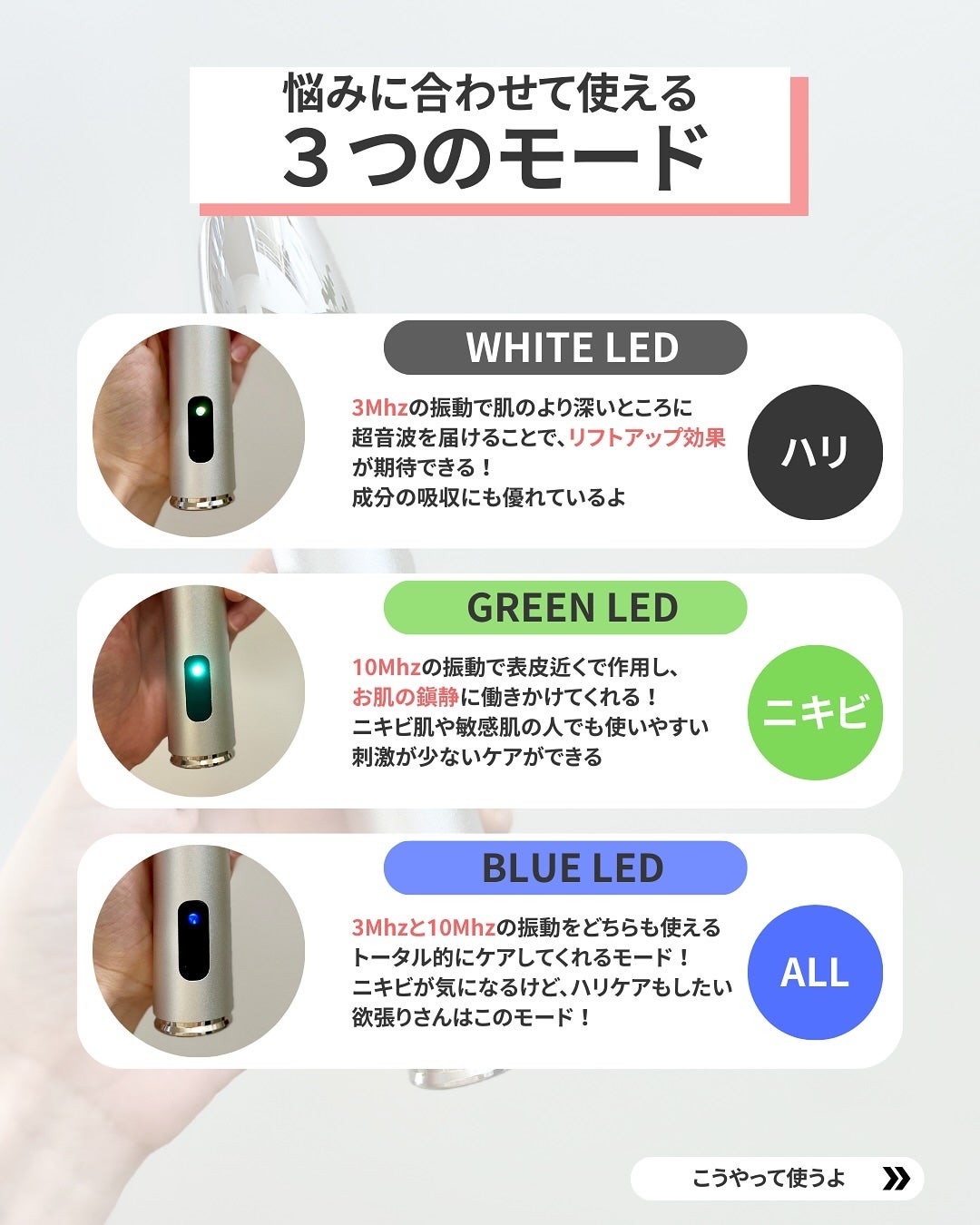 ブースターソニック/Glow.M/美顔器・マッサージを使ったクチコミ(3枚目)