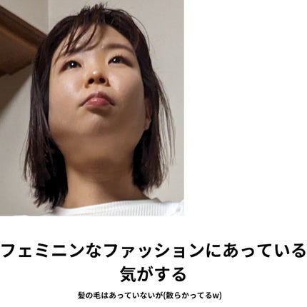 ウォータリーティントリップ/CEZANNE/リップティントを使ったクチコミ(3枚目)