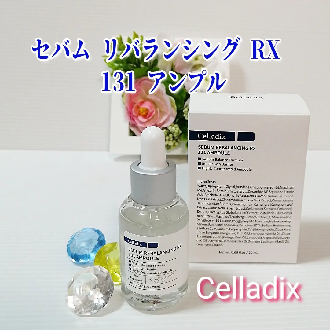 131 ポア クリアリング セラム/Celladix/美容液を使ったクチコミ（1枚目）