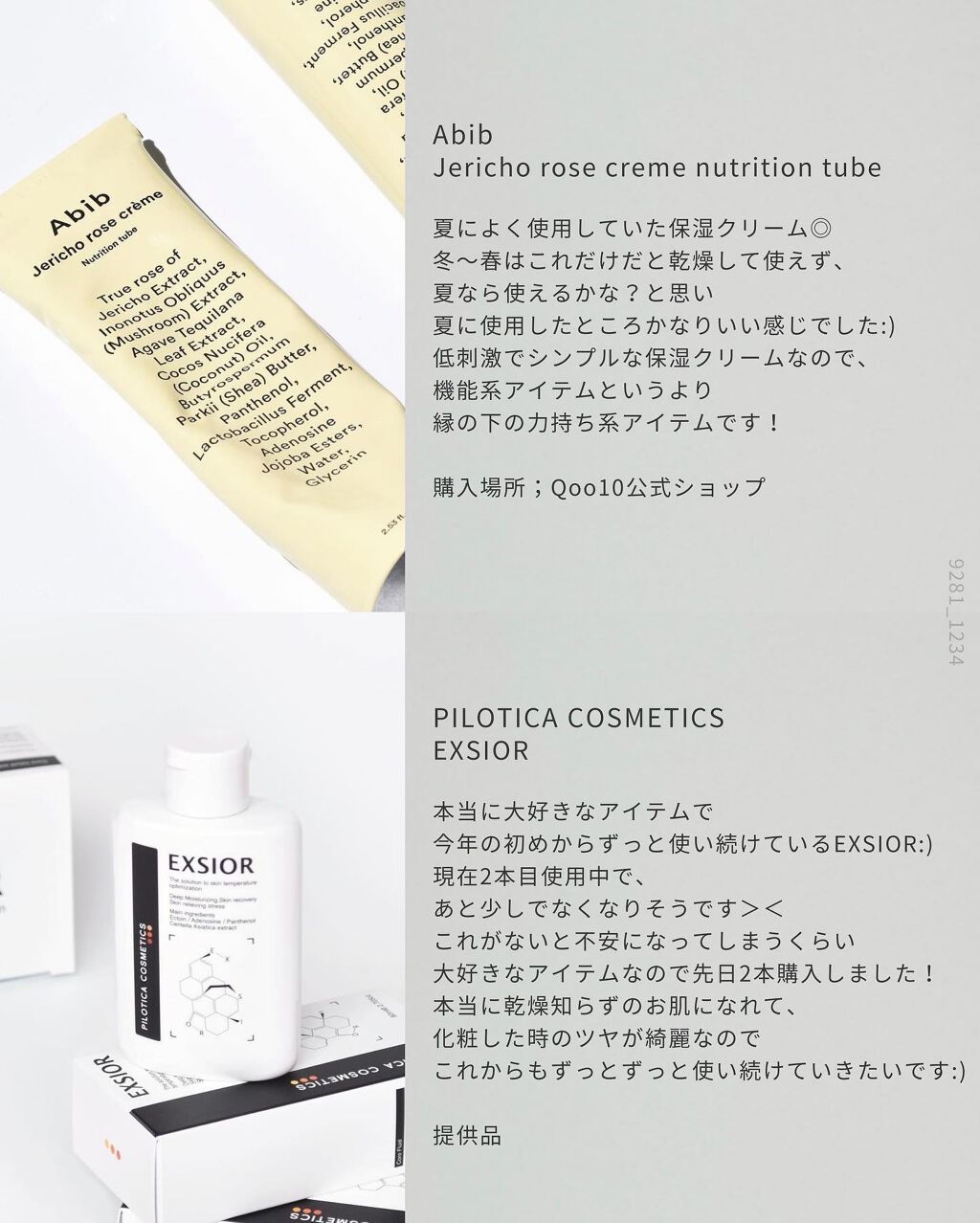 ダイブイン セラム/Torriden/美容液を使ったクチコミ(4枚目)