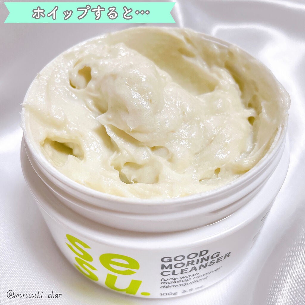 GOOD MORING  CLEANSER/simply works/クレンジングバームを使ったクチコミ(3枚目)