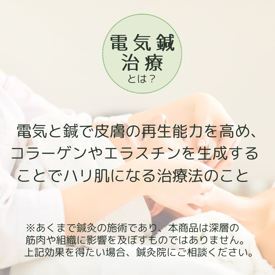 BiRyu　ダーマチャージセラム/BiRyu/美容液を使ったクチコミ（2枚目）