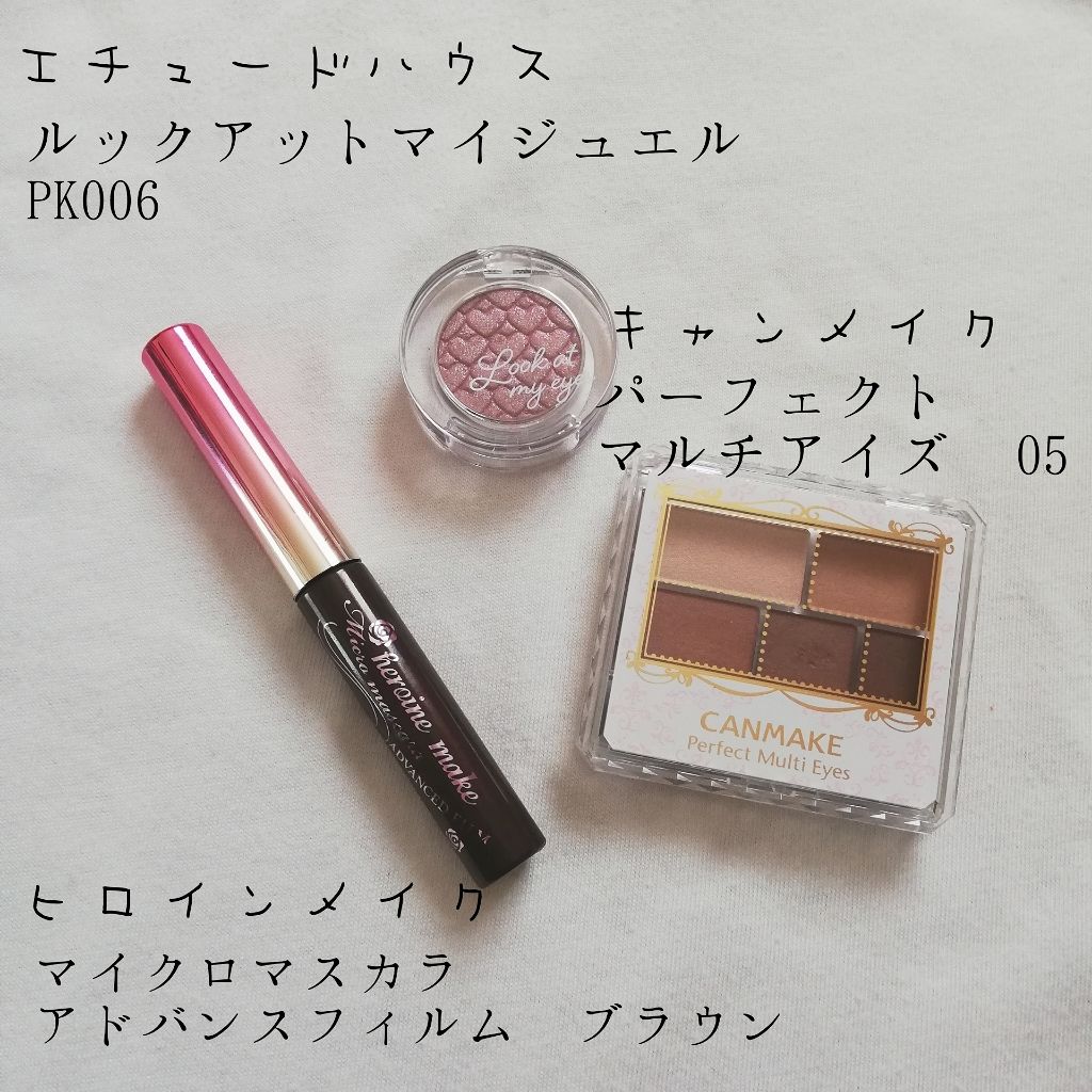 ルックアット マイアイジュエル/ETUDE/単色アイシャドウを使ったクチコミ（2枚目）