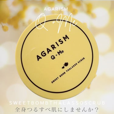 Q+Me スウィート ボム タラソ スクラブ/AGARISM/バスト・ヒップケアを使ったクチコミ（1枚目）