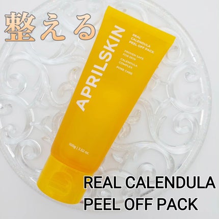 リアルカレンデュラピールオフパック/APRILSKIN/ピーリングを使ったクチコミ(4枚目)