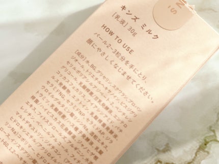 ミルク/KINS/乳液を使ったクチコミ(5枚目)