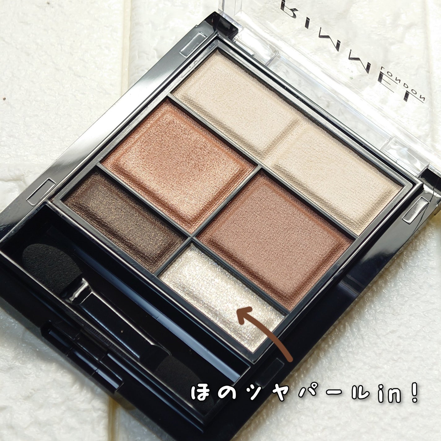 ワンダー スウィート アイシャドウ ソフトマット/リンメル ロンドン/アイシャドウパレットを使ったクチコミ(4枚目)