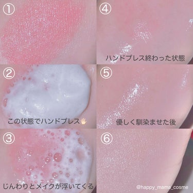 炭酸クレンジング/肌ナチュール/泡洗顔を使ったクチコミ（3枚目）