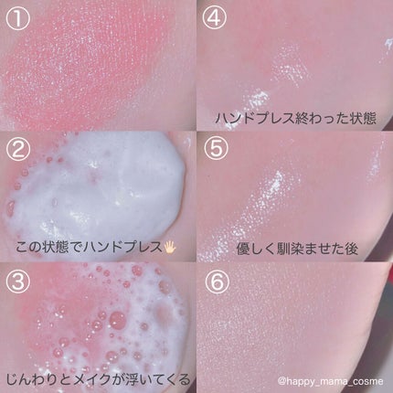 炭酸ホットクレンジング/肌ナチュール/その他洗顔料を使ったクチコミ(3枚目)