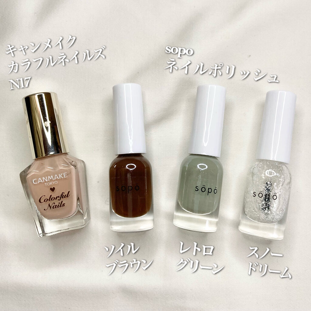 カラフルネイルズ/キャンメイク/マニキュアを使ったクチコミ（2枚目）
