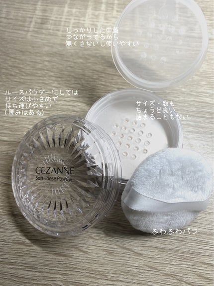 うるふわ仕上げパウダー/CEZANNE/ルースパウダーを使ったクチコミ(2枚目)