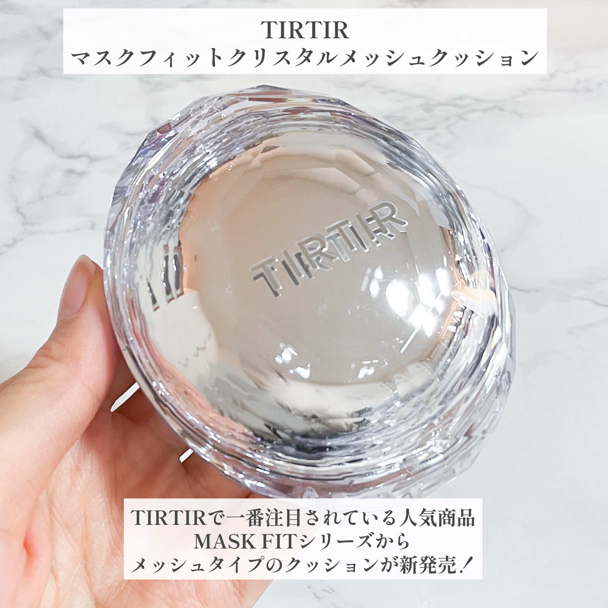 マスクフィットトーンアップエッセンス/TIRTIR(ティルティル)/化粧下地を使ったクチコミ（2枚目）