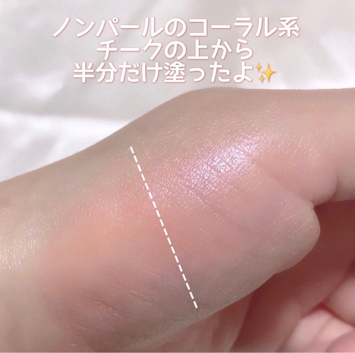 パールグロウニュアンサー/CEZANNE/パウダーハイライトを使ったクチコミ(7枚目)