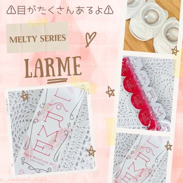 LARME MELTY SERIES(ラルムメルティシリーズ) ピンクチュール/LARME/カラーコンタクトレンズを使ったクチコミ（1枚目）