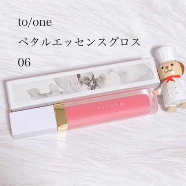 トーン ペタル エッセンス グロス 06 スウィートピンク/to/one/リップグロスを使ったクチコミ（1枚目）