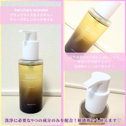 Abo on LIPS 「やっほーAboです🤍✨ 🌟haruharuwonder🌟🩷ブラ..」(5枚目)