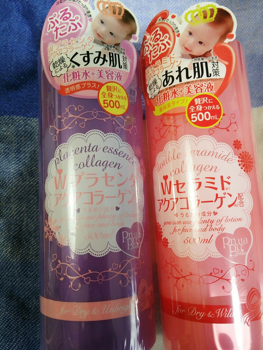 プルタプ ローションCC Wセラミド アクアコラーゲン/コスメテックスローランド/化粧水を使ったクチコミ（1枚目）