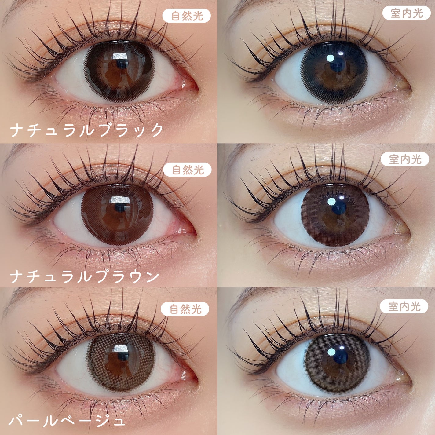 「塗るつけまつげ」ロングタイプ/デジャヴュ/マスカラを使ったクチコミ(7枚目)