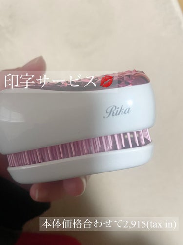 コンパクトスタイラー ジェムロックピンク/TANGLE TEEZER/ヘアブラシの画像