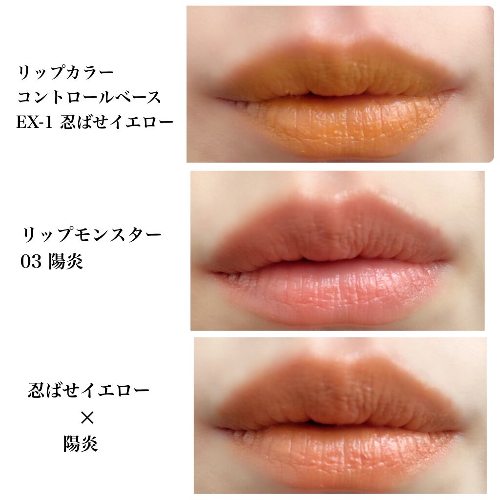 ケイト リップモンスター/KATE/口紅を使ったクチコミ（2枚目）