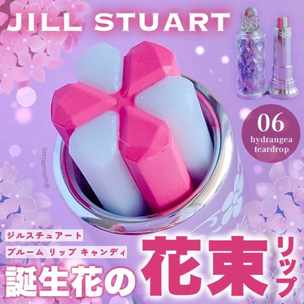 ジルスチュアート ブルーム リップ キャンディ 06 hydrangea teardrop/JILL STUART/口紅の画像