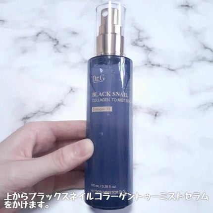 ドクタージー ブラックスネイル コラーゲンミスト/Dr.G/ミスト状化粧水を使ったクチコミ(4枚目)