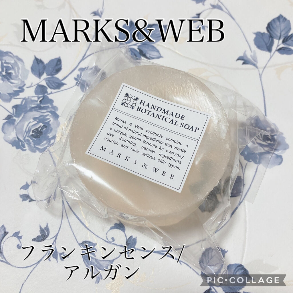 ハンドメイドボタニカルソープ フランキンセンス/アルガン/MARKS&WEB/洗顔石鹸を使ったクチコミ（1枚目）