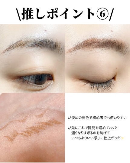 yuna** on LIPS 「プチプラでメイクを格上げ/メイク初心者でも使いやすいアイテム3..」(7枚目)