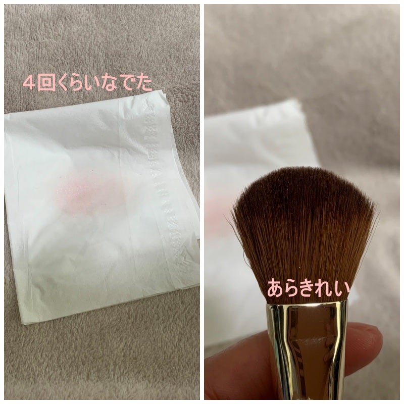 ソワンネトワイヤンパンソー/クレ・ド・ポー ボーテ/その他化粧小物を使ったクチコミ(3枚目)