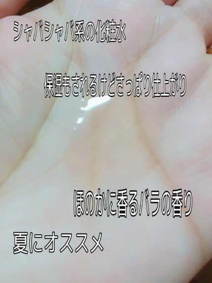 キールズ フローラル トナー RS/Kiehl's/化粧水を使ったクチコミ(4枚目)