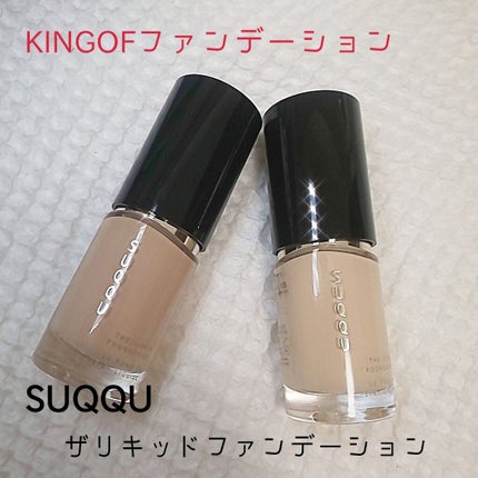 ザ リクイド ファンデーション/SUQQU/リキッドファンデーションを使ったクチコミ(1枚目)