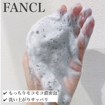 ディープクリア洗顔パウダー/ファンケル/洗顔パウダーを使ったクチコミ(2枚目)