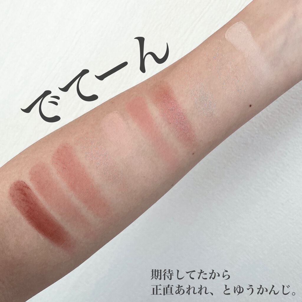 プロ アイ パレット/CLIO/アイシャドウパレットを使ったクチコミ（2枚目）