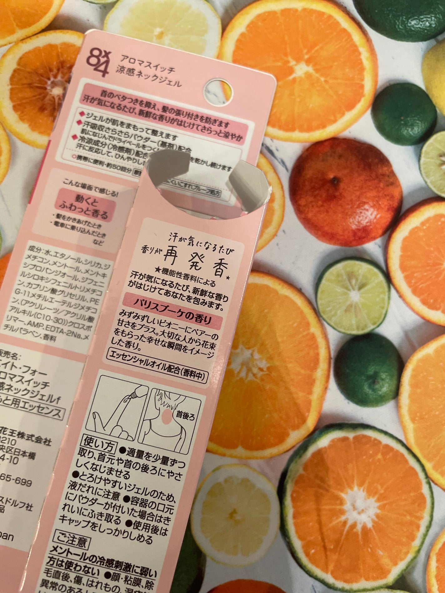 8x4 アロマスイッチ 涼感ネックジェル パリスブーケの香り/8x4/デオドラント・制汗剤を使ったクチコミ(2枚目)